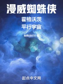 封号杀神