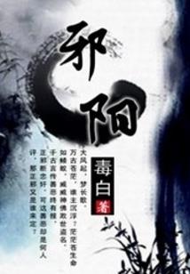 如果对了——那便爱了