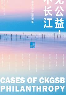 灵界轶事之攸灵