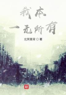 转生白龙之我在费伦搞直播