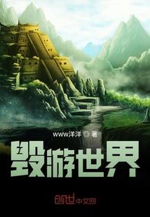 火影之漩涡十三竹