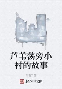 守得春深似海