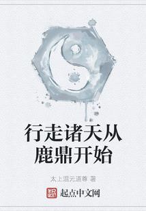 我要说的故事