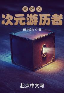 中华小领主