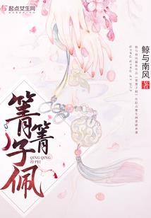 乌蒙迭事