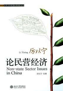 疯神逆世