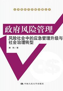 吾本上君