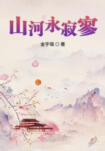 相遇夏天