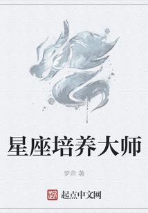性格百变，奇异自现