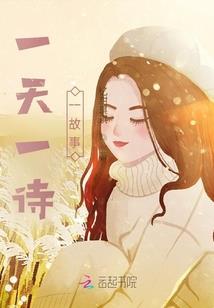 时代语录