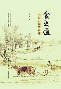 通灵手印