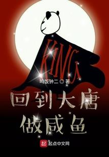 太子道士传之忘心篇