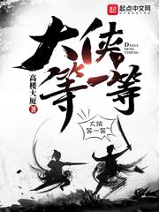 末日足迹