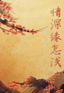 祁少的心头娇宠