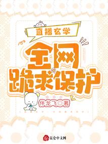 云瑾的白灵空间