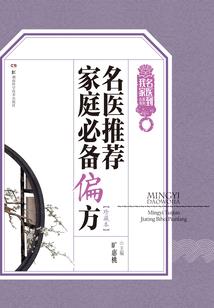 我的千金女友