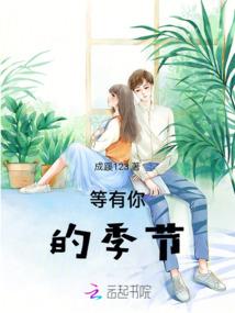 炼心成魔