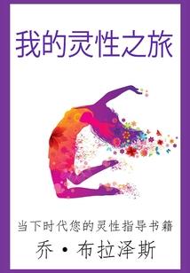 遇见是最初的开始