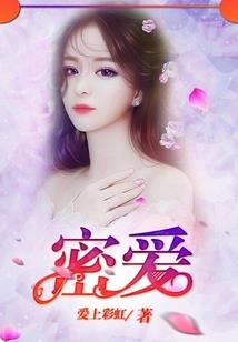极品霸气