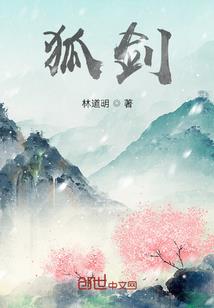 九世人
