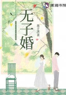 海深不抵思尔半