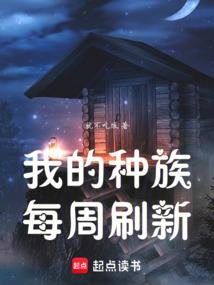 冰与火的极点