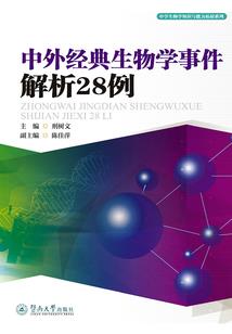 化天地之星主传