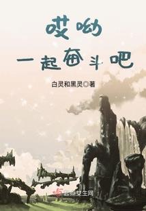重生之天价村姑