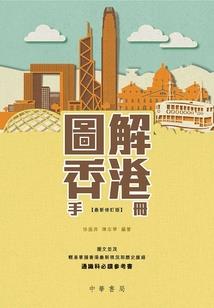 夜的命名术之纷乱斗争