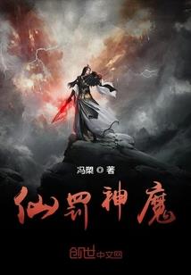 凡女飞仙记