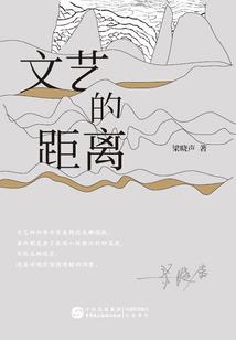 心神之魇