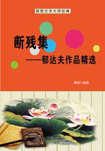 至尊韩娱