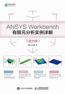 窝在龙族当老师
