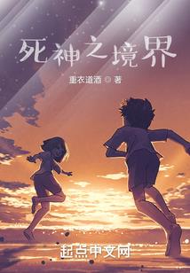 小肥宅女贱经理【宅女的诱惑】