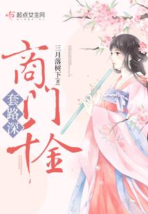 九转凡逆