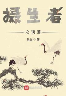 恶魔少爷遇到霸气小姐
