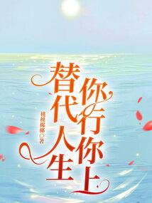 吾家娘子不太冷