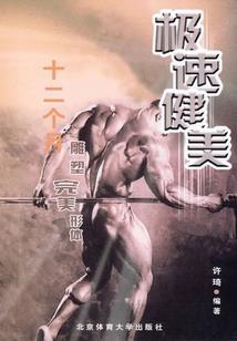 在你的世界，生根发芽