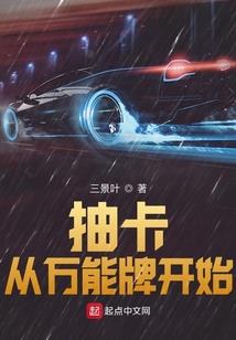 异界纷纭录