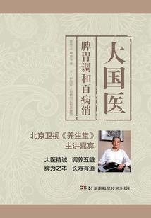 圆月之下