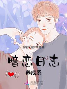我的老师是死神