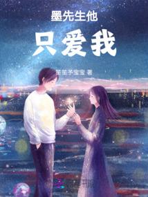 成了女主的绊脚石怎么办