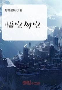 末日系统，武力在线
