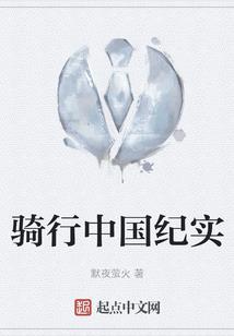 界神游