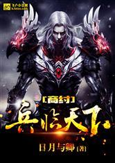 青青向楚人