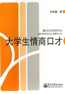 魔王大人饲养须知