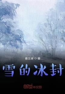 永堕黑暗靠近你