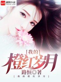 凤逆天下废材小姐