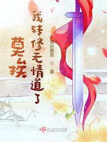 梦境梦里长安