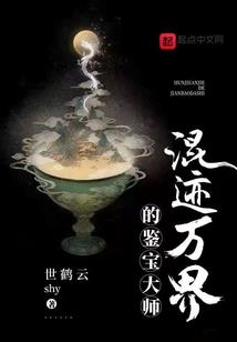 翻身主动攻略